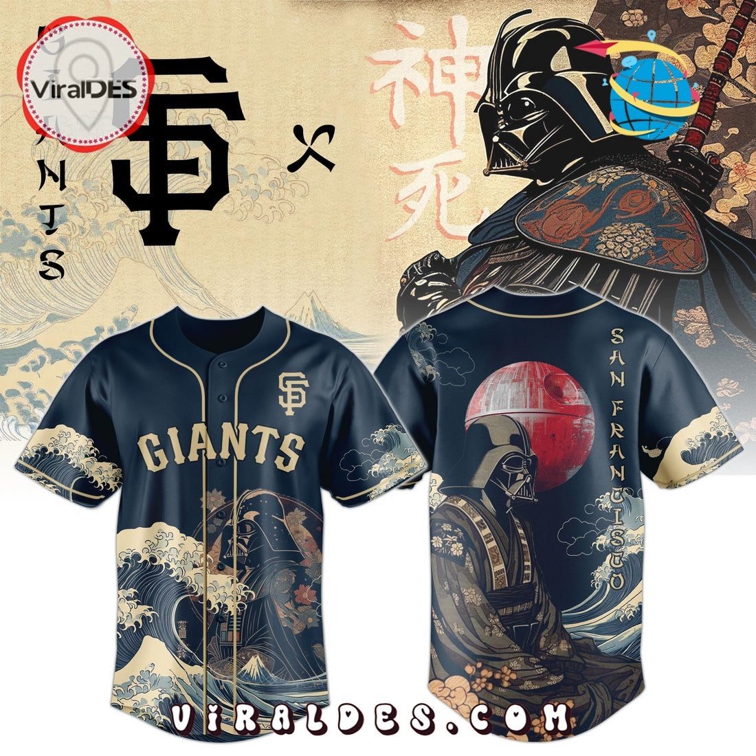 Lord Vader x Giants Japan Edition Baseball Jersey